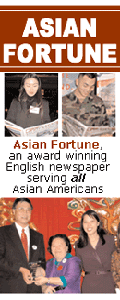 Asian Fortune News